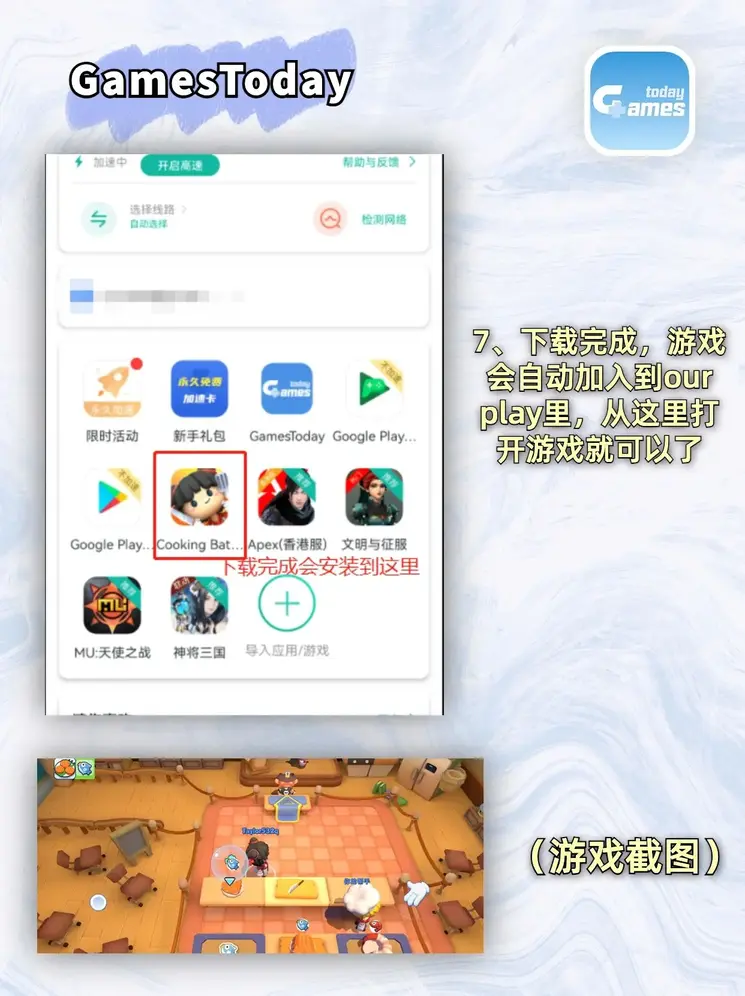 WWW:606:BET下载截图3