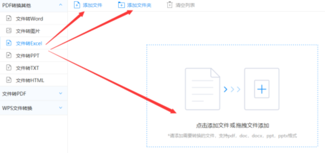 WWW:606:BET下载使用讲解 - 选择文件格式