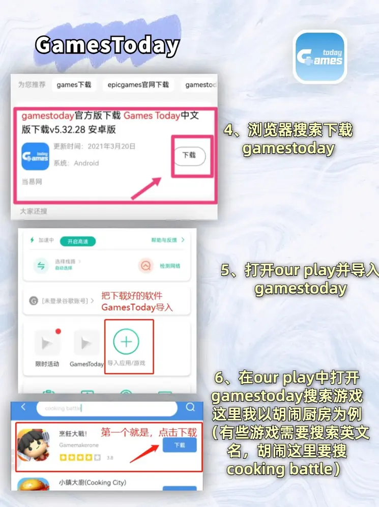 WWW:606:BET下载截图2